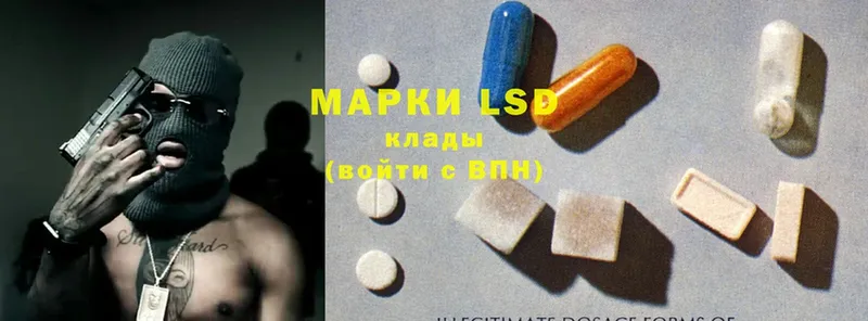 где продают   Магадан  ОМГ ОМГ ссылка  LSD-25 экстази ecstasy 